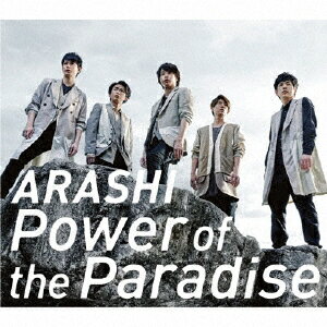 Power of the Paradise [ 嵐 ]