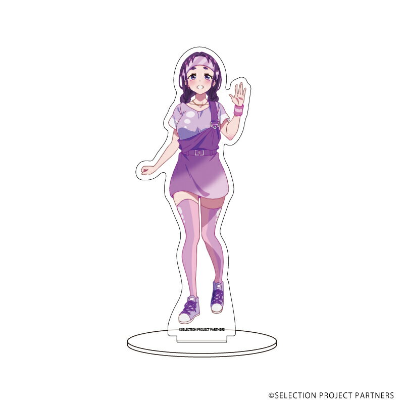 キャラアクリルフィギュア「SELECTION PROJECT」05/八木野土香【グッズ】