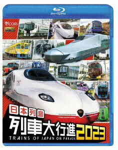 日本列島列車大行進2023【Blu-ray】 [ (鉄道) ]