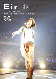 Eir Aoi Special Live 2015 WORLD OF BLUE at 日本武道館【Blu-ray】 [ 藍井エイル ]