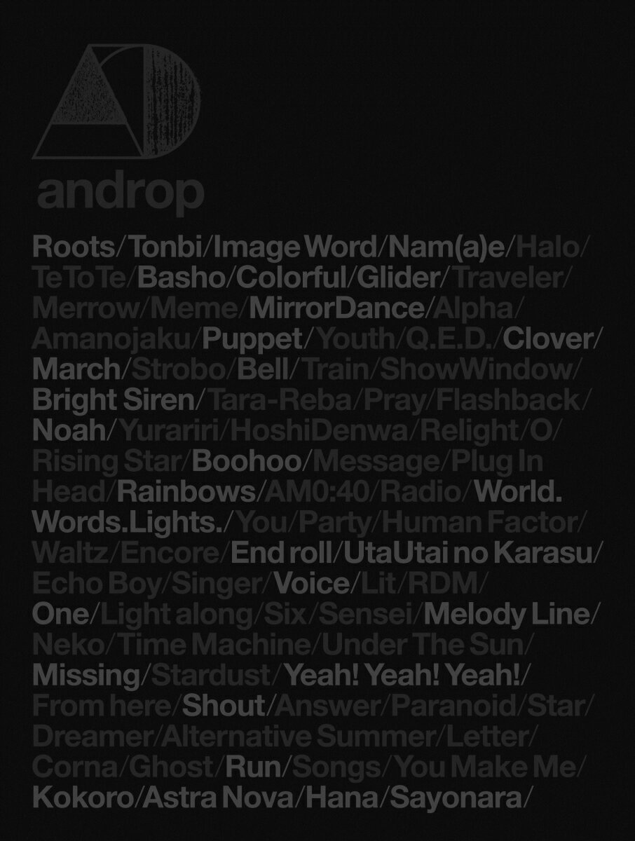 best [and/drop] (初回限定盤) [ androp ]