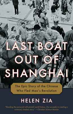 Last Boat Out of Shanghai: The Epic Story of the Chinese Who Fled Mao's Revolution LAST BOAT OUT OF SHANGHAI [ Helen Zia ]