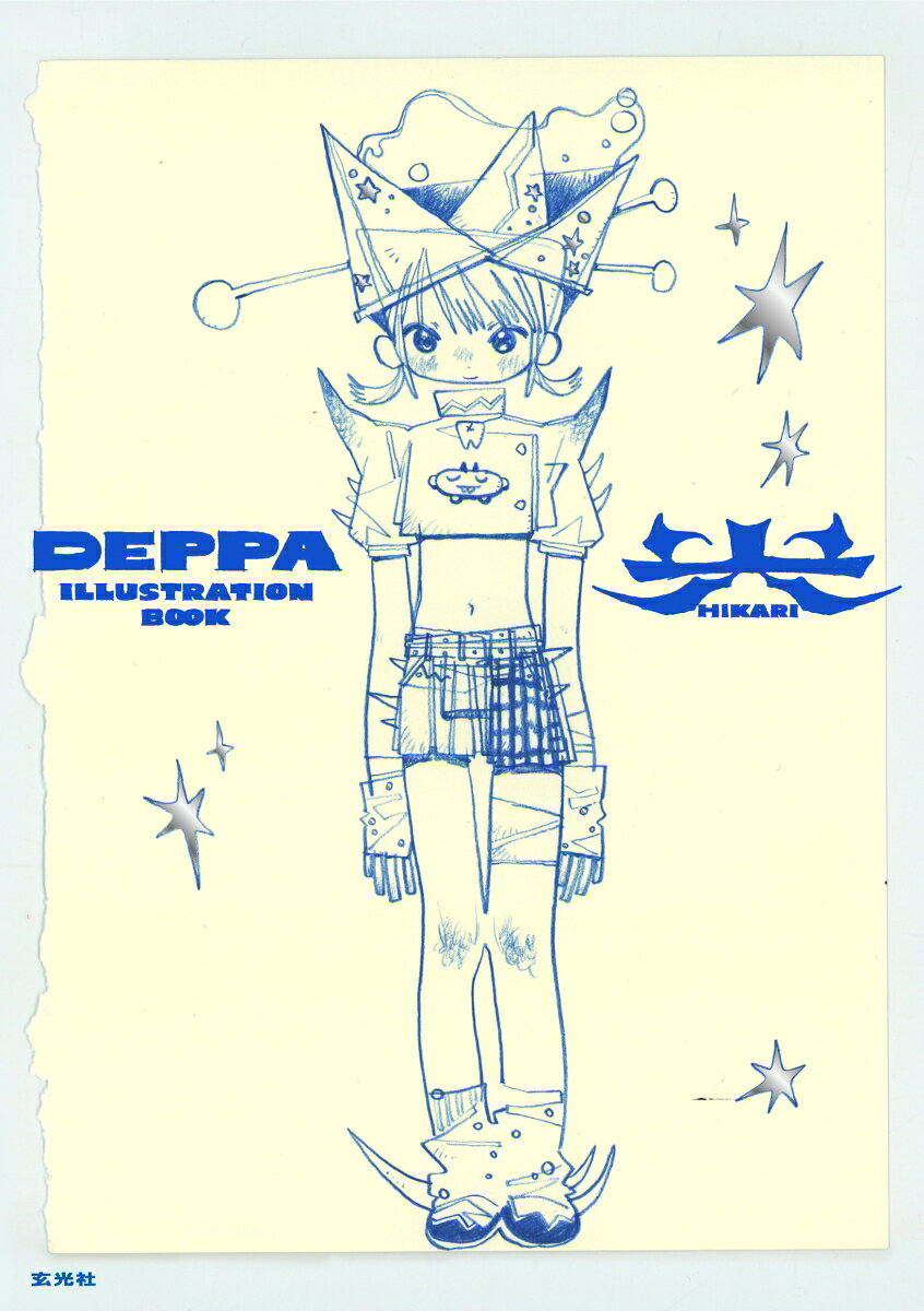 DEPPA ILLUSTRATION BOOK 光