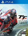 TT Isle of Man(マン島TTレース)：Ride on the Edge 通常版の画像