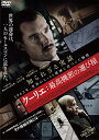 【中古】ミス・シャーロック/Miss Sherlock [DVD]