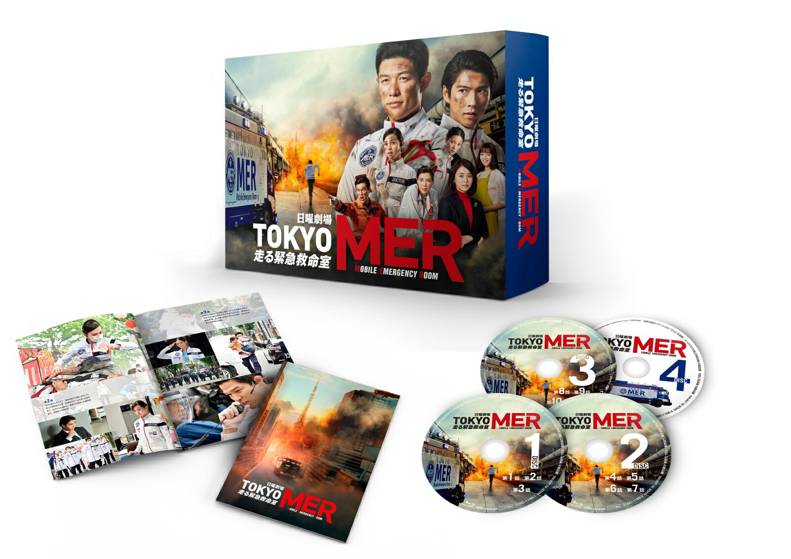 TOKYO MER〜走る緊急救命室〜 Blu-ray BOX【Blu-ray】