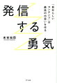 そろそろ「ただ見る側」から卒業しませんか？