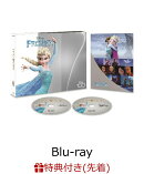 【先着特典】アナと雪の女王 MovieNEX Disney100 エディション（数量限定） 【Blu-ray】(オリジナル・ポストカード4枚セット(スタンド付き紙フォルダ入り))