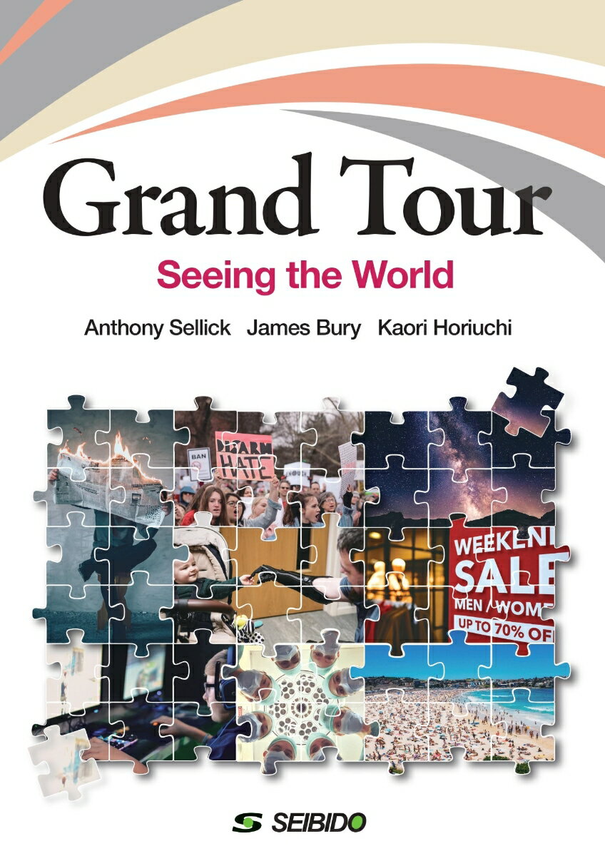 Grand Tour Seeing the World　/　新たな時代への扉