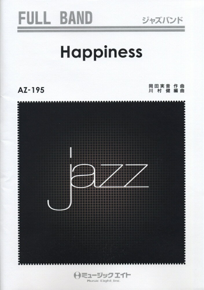 AZ195　Happiness　（フルバンド）
