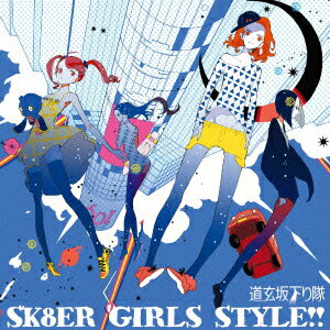 SK8ER GIRLS STYLE!!