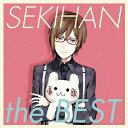 EXIT TUNES PRESENTS SEKIHAN the BEST [ 赤飯 ]