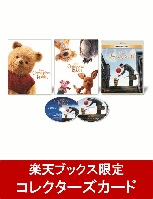 �ڳ�ŷ�֥å�������ۥס�����ͤˤʤä��� MovieNEX�ܥ��쥯������������