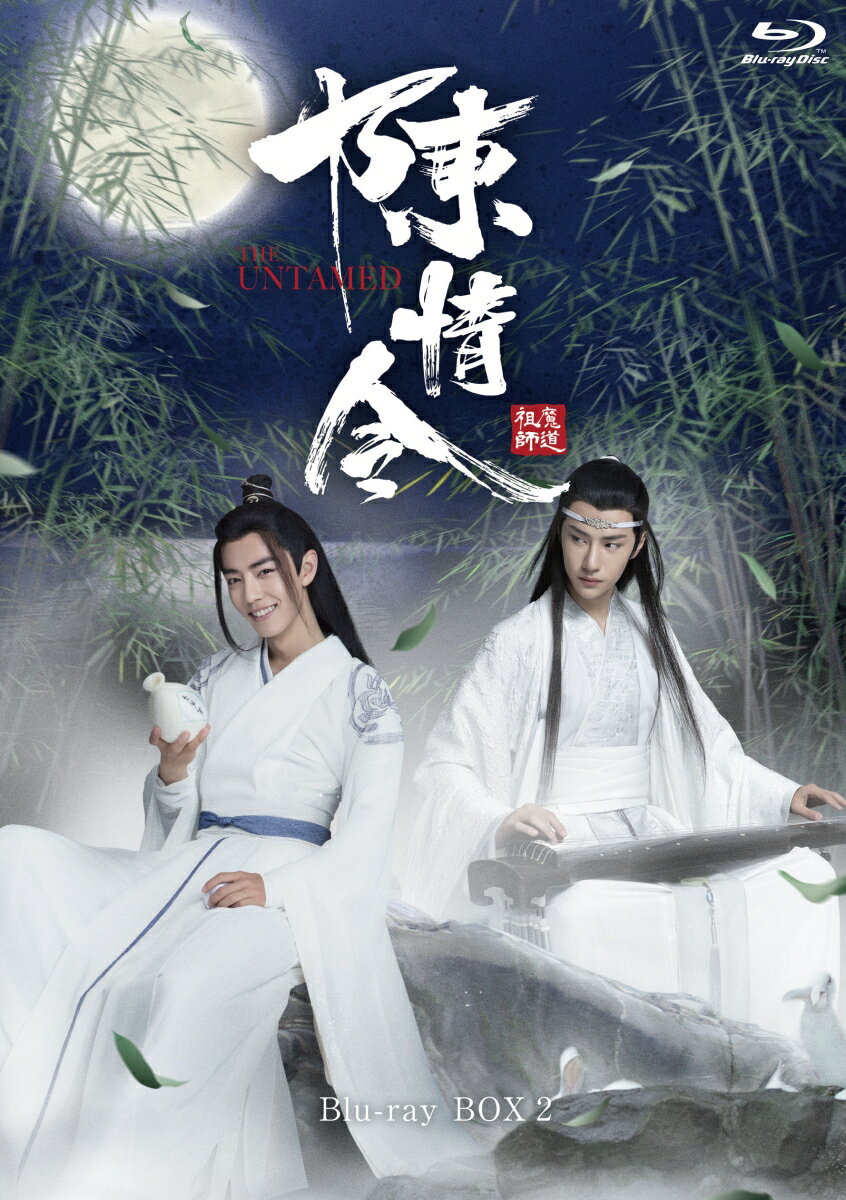 9/5ȯ����ľ��� Blu-ray BOX2��