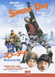 スノーデイ 学校お休み大作戦