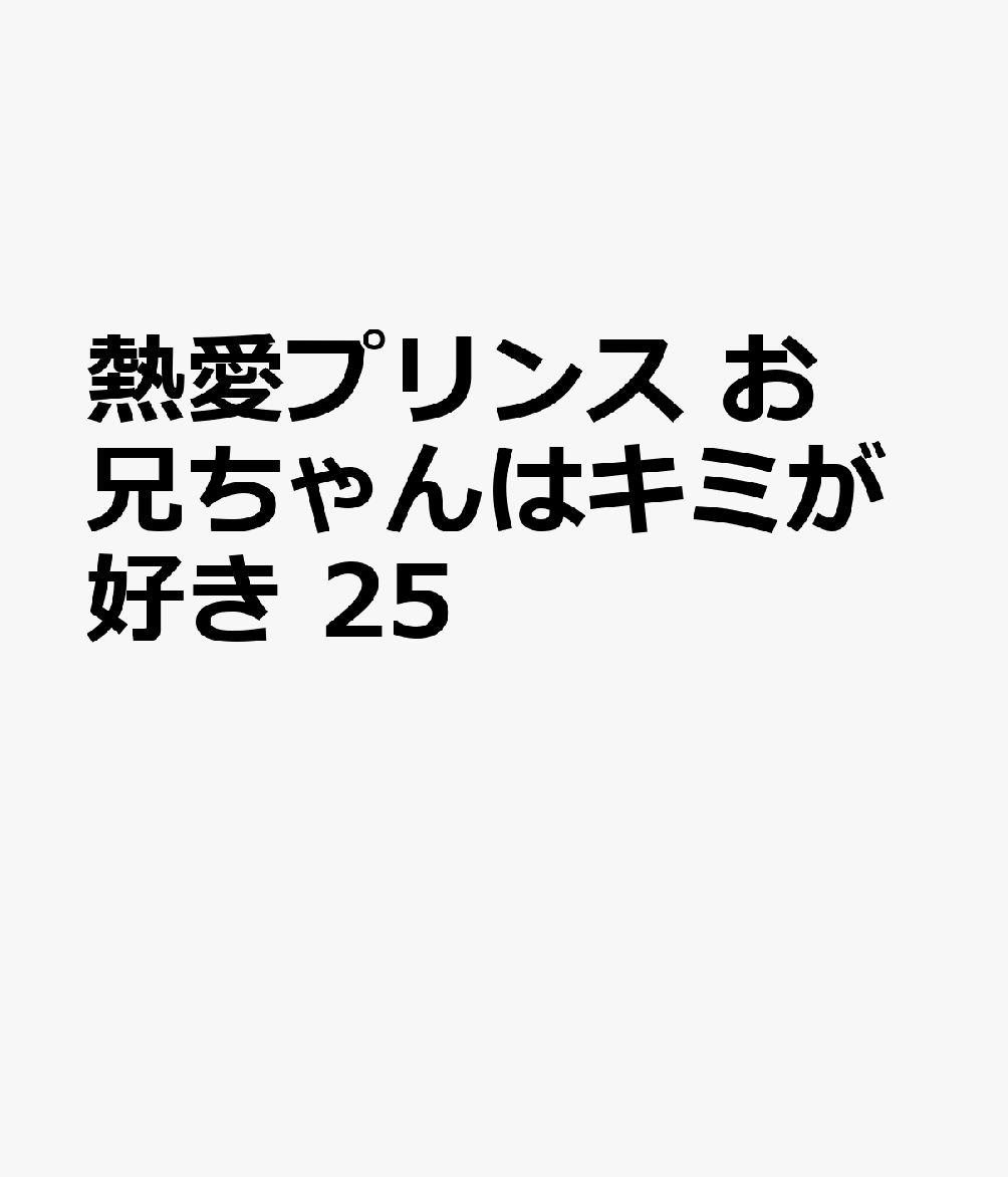 製品画像：29位