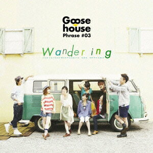 Goose house Phrase #03 Wandering [ Goose house ]