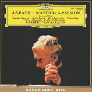 J.S.バッハ:マタイ受難曲BWV244 抜粋