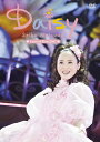 Seiko Matsuda Concert Tour 2017 Daisy(初回限定盤) [ 松田聖子 ]