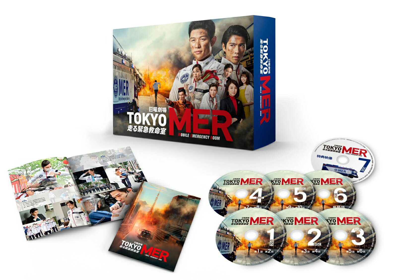 TOKYO MER`ً}~` DVD-BOX [ ؗ ]