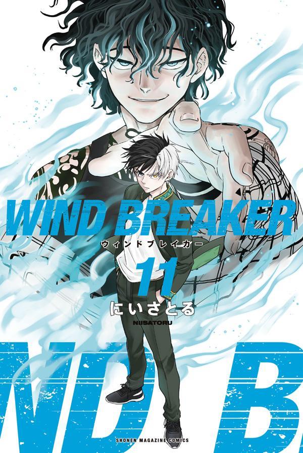 WIND　BREAKER（11）