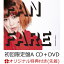 【楽天ブックス限定先着特典】FANFARE (初回限定盤A CD＋DVD)(クリスマスカード絵柄D)