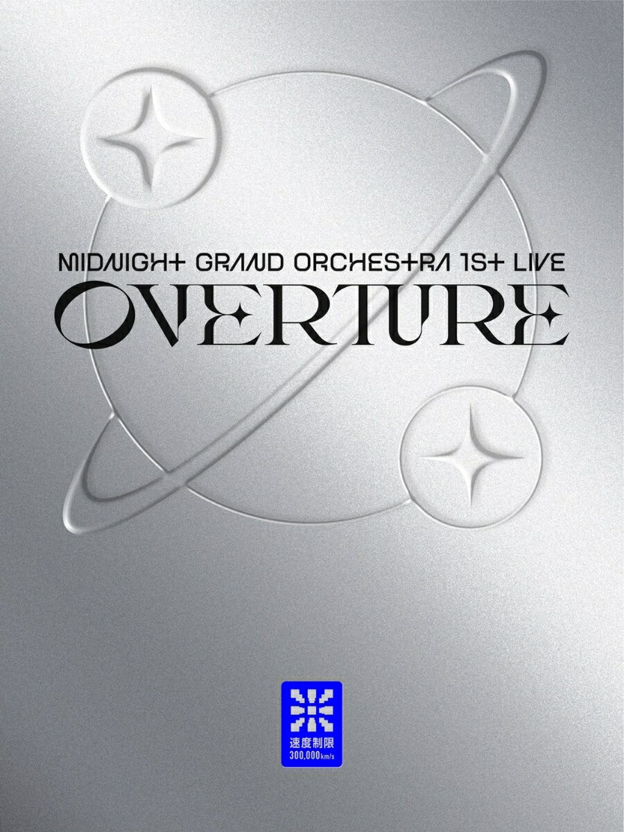 Midnight Grand Orchestra 1st LIVE 『Overture』【Blu-ray】