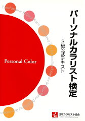 https://thumbnail.image.rakuten.co.jp/@0_mall/book/cabinet/2348/9784416912348_1_2.jpg