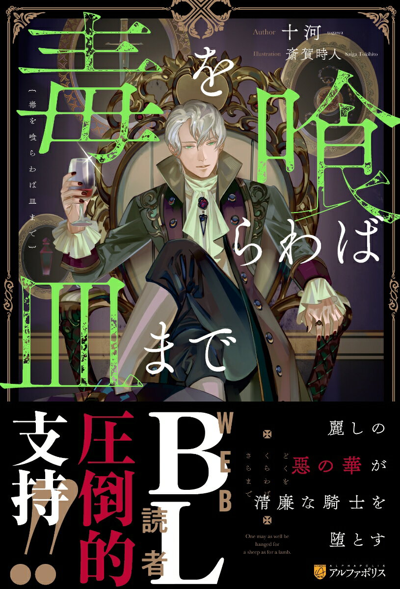 【中古】 40男と美貌の幹部 / 海野 幸, 佐々木 久美子 / 二見書房 [文庫]【ネコポス発送】