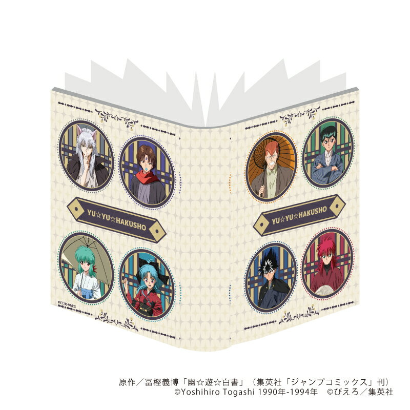 プレミアムポストカードホルダー「幽☆遊☆白書」02/コマ割りデザイン 和洋折衷ver.(描き下ろしイラスト)【グッズ】