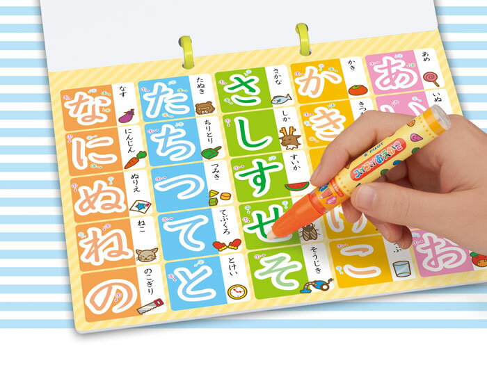 何度でもできる! れんしゅうシート ひらがな・カタカナ