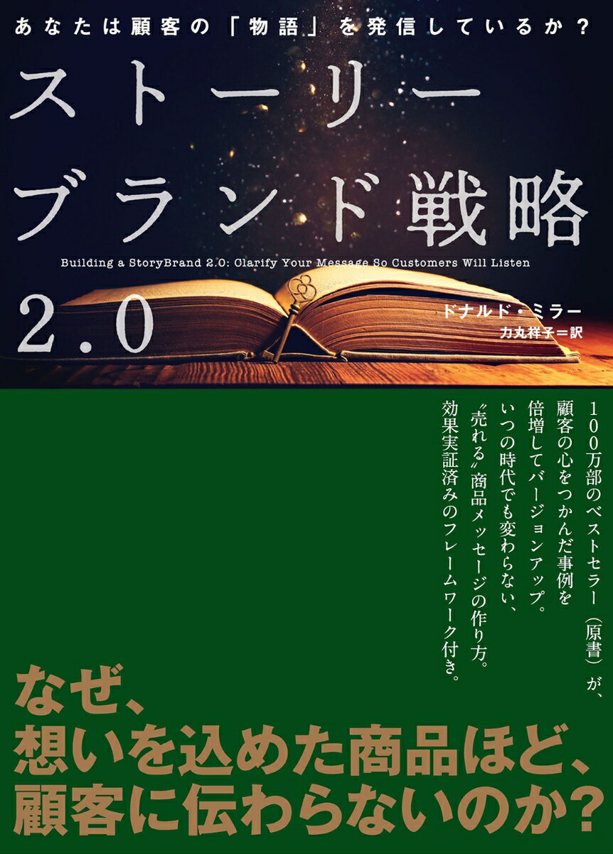 楽天市場】ダイレクト出版（ビジネス・経済・就職｜本・雑誌・コミック