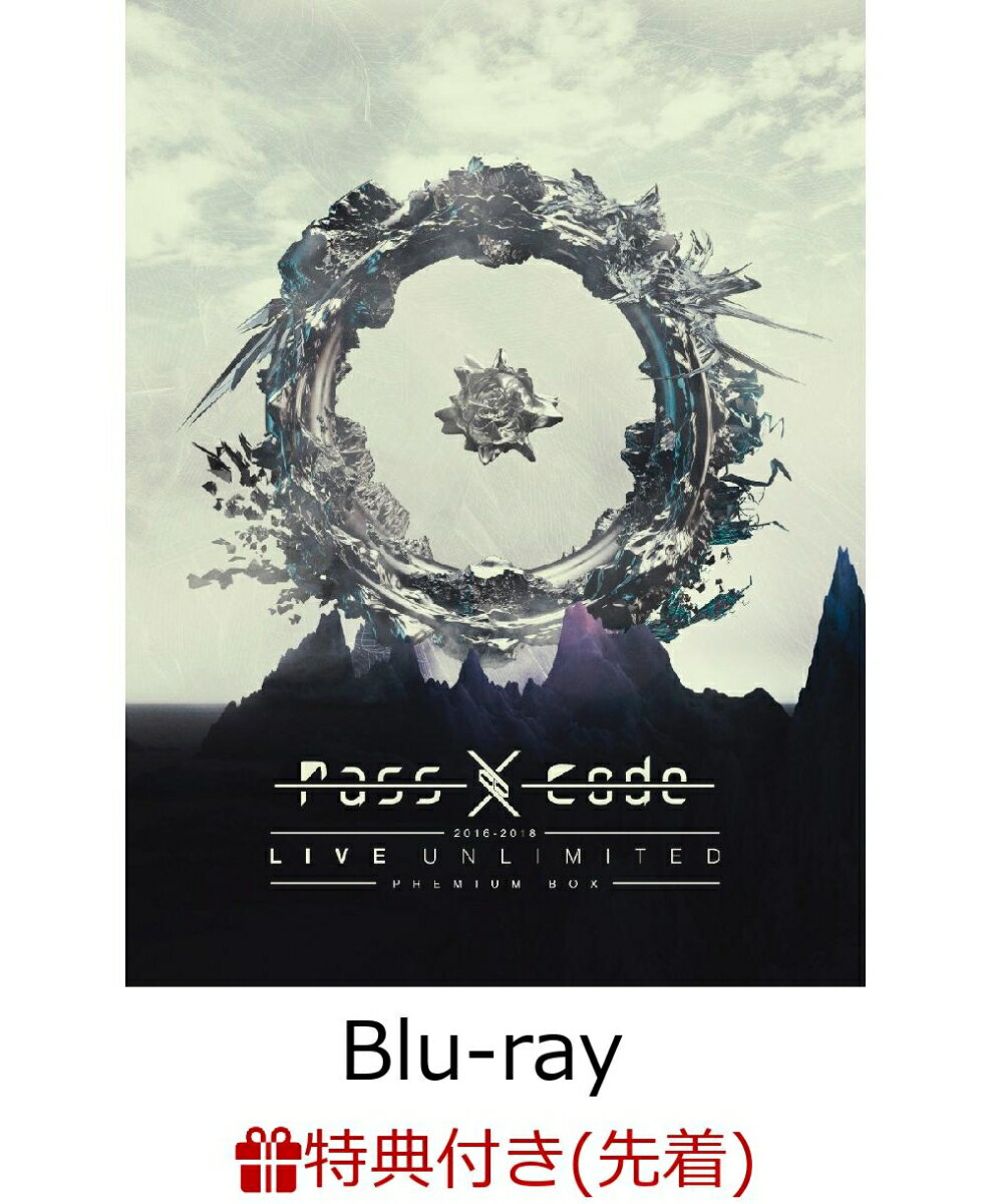 【先着特典】PassCode 2016-2018 LIVE UNLIMITED PREMIUM BOX【Blu-ray】