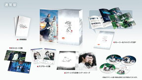 陳情令 Blu-ray BOX3【通常版】【Blu-ray】 [ シャオ・ジャン[肖戦] ]