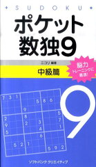 https://thumbnail.image.rakuten.co.jp/@0_mall/book/cabinet/2350/9784797362350.jpg