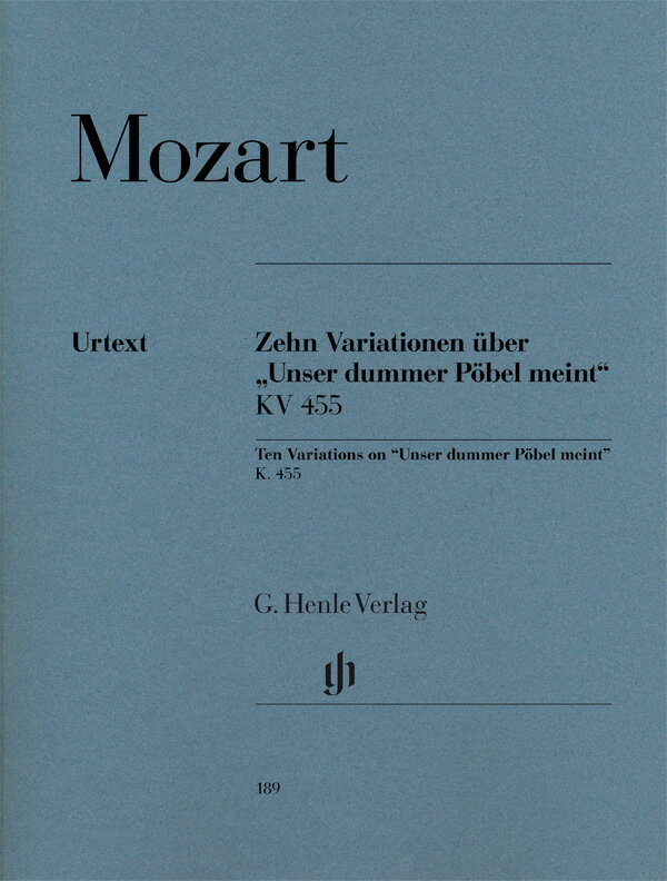 【輸入楽譜】モーツァルト, Wolfgang Amadeus: グルックのオペラ「メッカの巡礼」の「われらの愚かな民の思うは」による10の変奏曲 ト長調 KV 455/原典版/Zimmermann編/Lampe運指