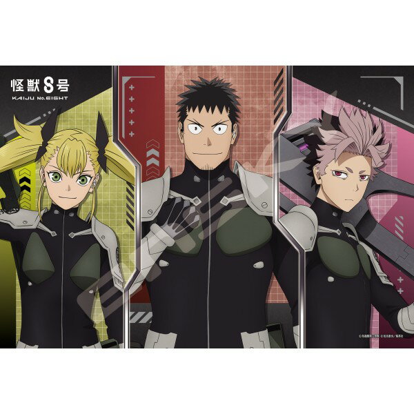 アニメ『怪獣8号』 300-3320　防衛隊第1部隊　ジグソーパズル300ピース