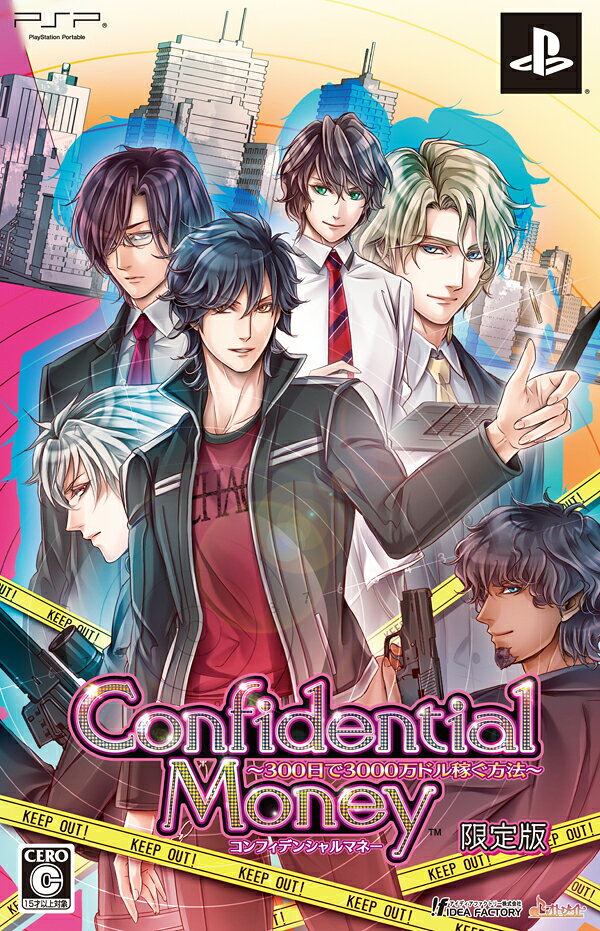 Confidential Money 〜300日で3000万ドル稼ぐ方法〜 限定版