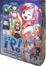 ネギパ！オリジナルバインダー（第2期）