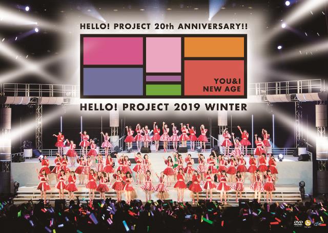 Hello! Project 20th Anniversary!! Hello Project 2019 WINTER〜YOU & I〜・〜NEW AGE〜