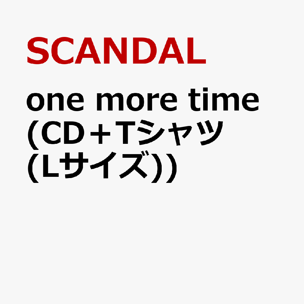 one more time (CD＋Tシャツ(Lサイズ))