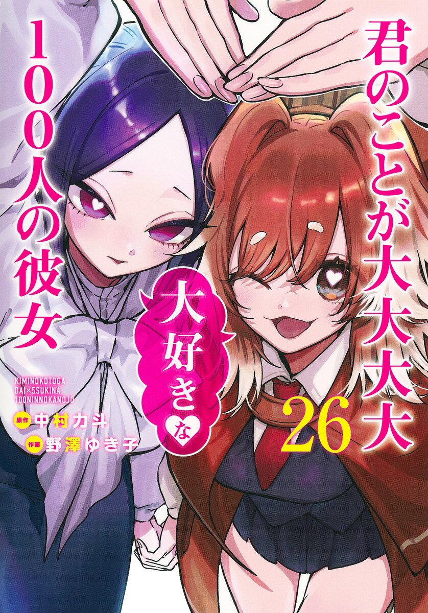 製品画像：27位