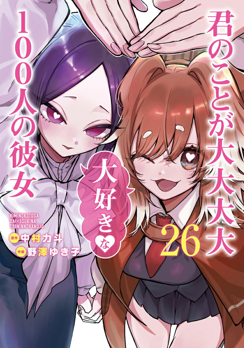 製品画像：27位