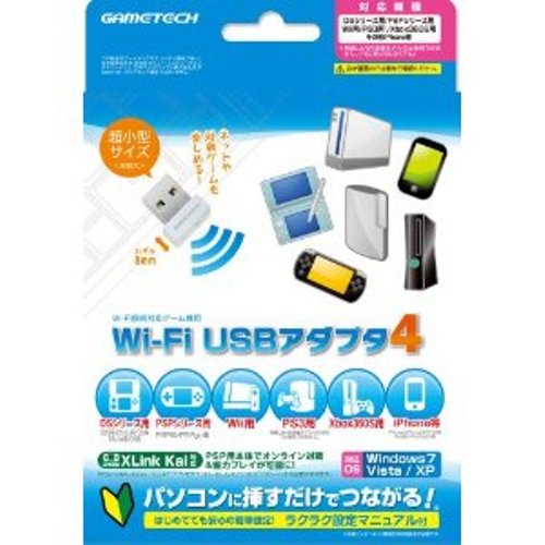 Wi-Fi USBアダプタ4の画像
