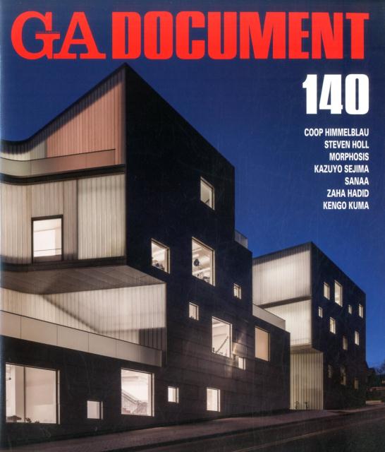 GA　DOCUMENT（140） 世界の建築
