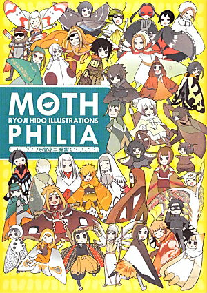 MOTHPHILIA