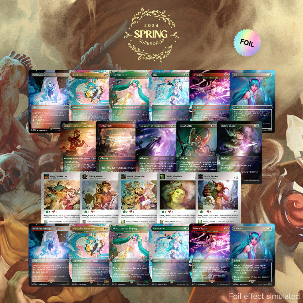 マジック：ザ・ギャザリング Secret Lair Spring Superdrop 2024 Spring into Action Bundle Foil Edition【クレジットカード決済限定】