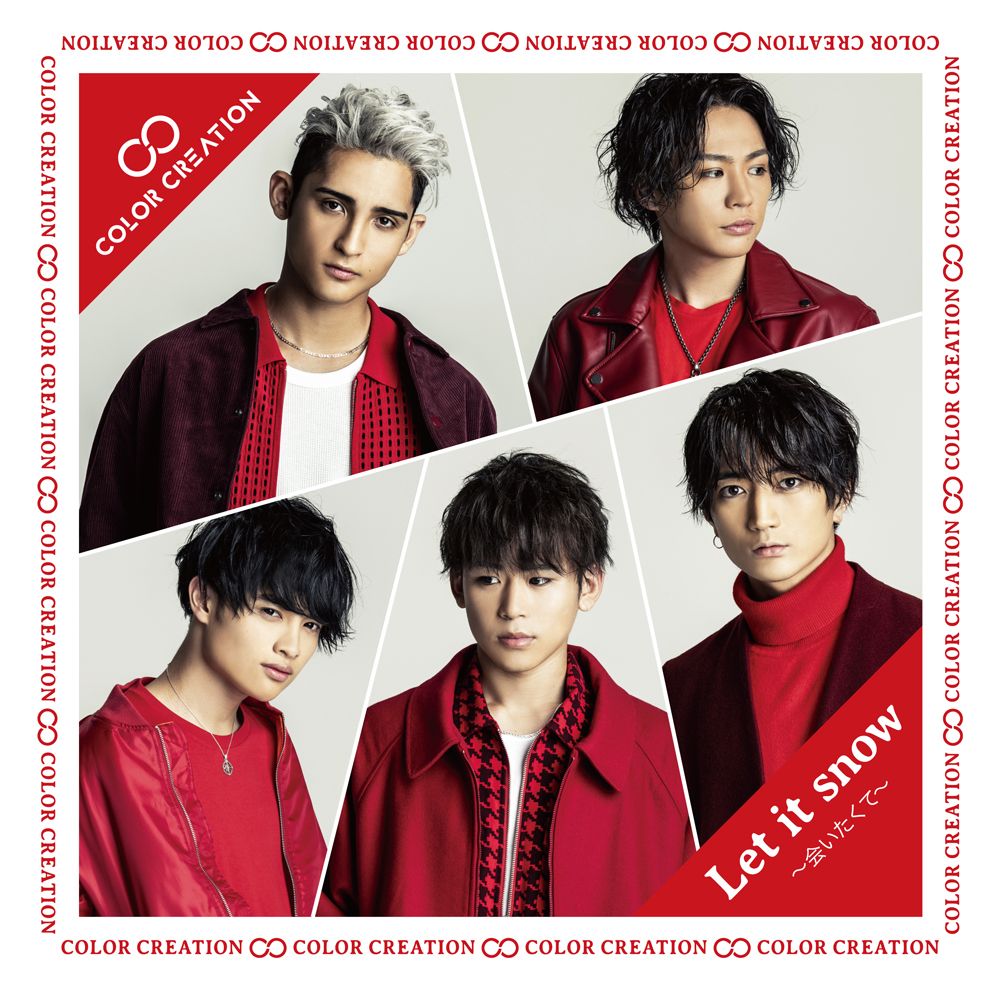 Let it snow 〜会いたくて〜 (通常盤B)