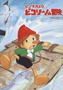 Pinocchio yori Piccolino no Bouken — Blu-ray/DVD cover