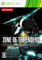 ZONE OF THE ENDERS HD EDITION Xbox360版の画像